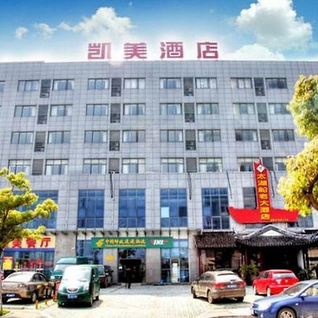 Kaimei Business Hotel Suzhou Mudu Branch Suzhou (Jiangsu) Exterior photo