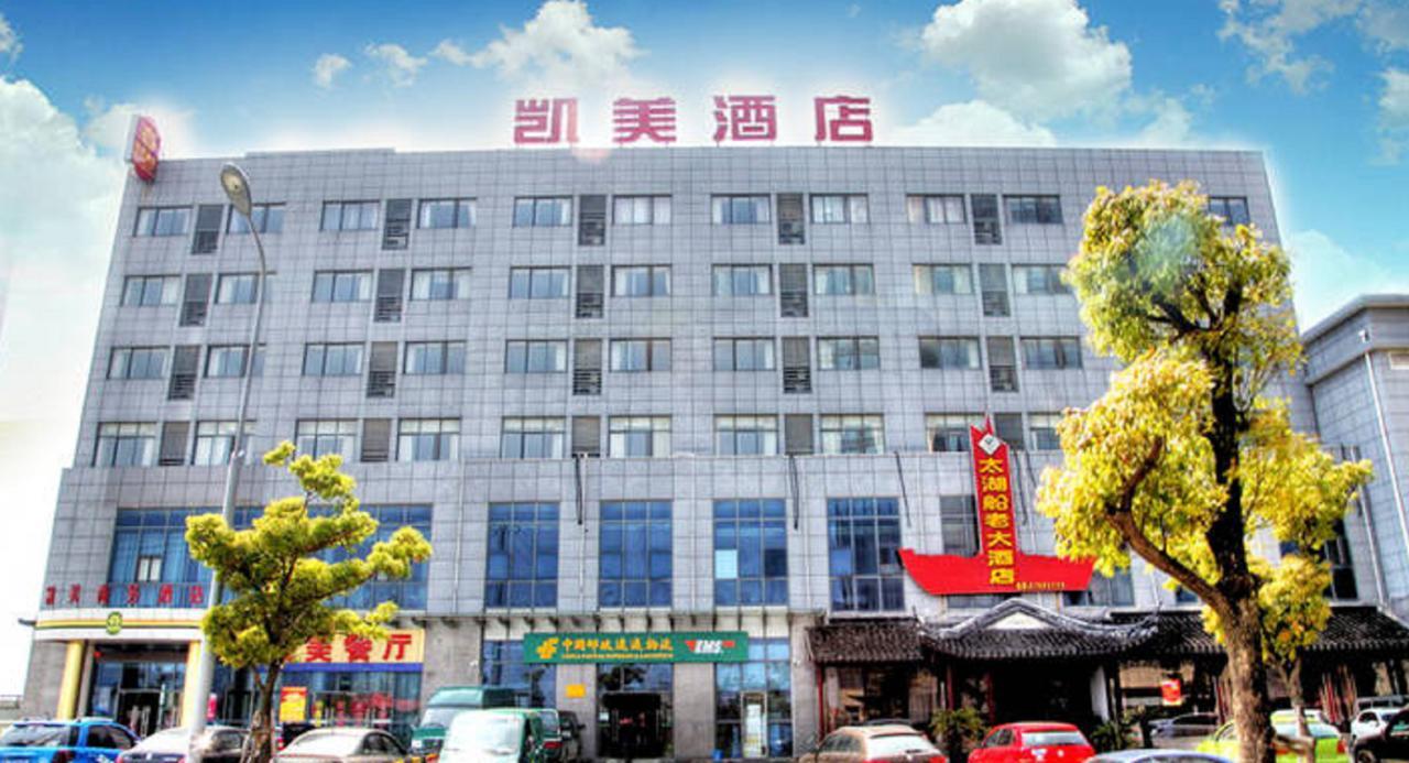 Kaimei Business Hotel Suzhou Mudu Branch Suzhou (Jiangsu) Exterior photo